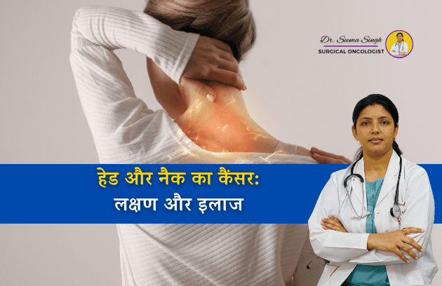 head and neck cancer doctor ghaziabad